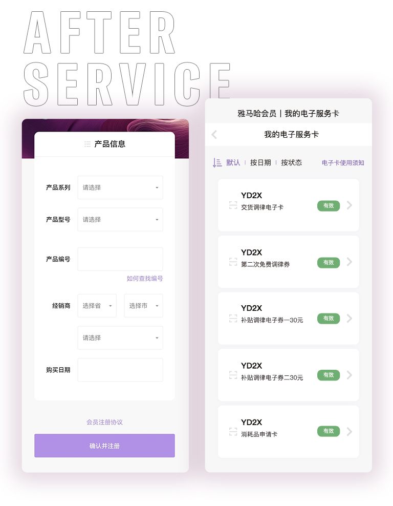 MRCAT猫先生零接触钢琴选购服务-全国优选经销商第六期推介